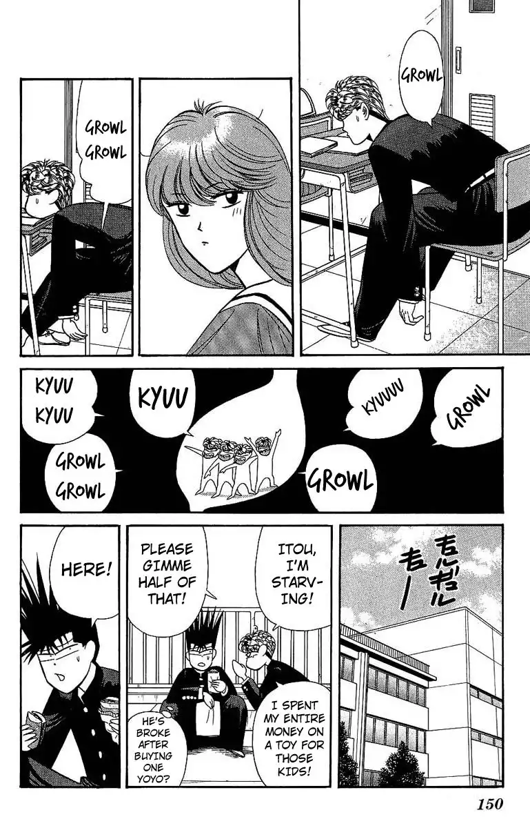 Kyou Kara Ore Wa!! Chapter 137 2